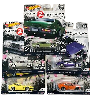 HW Japan Historics 2 Complete 5 Car Set